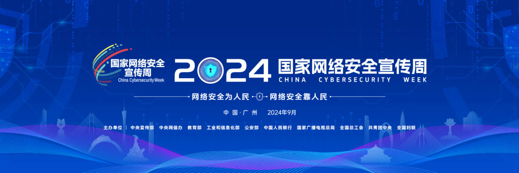 微信图片_20240911084002_1024_341_70.jpg